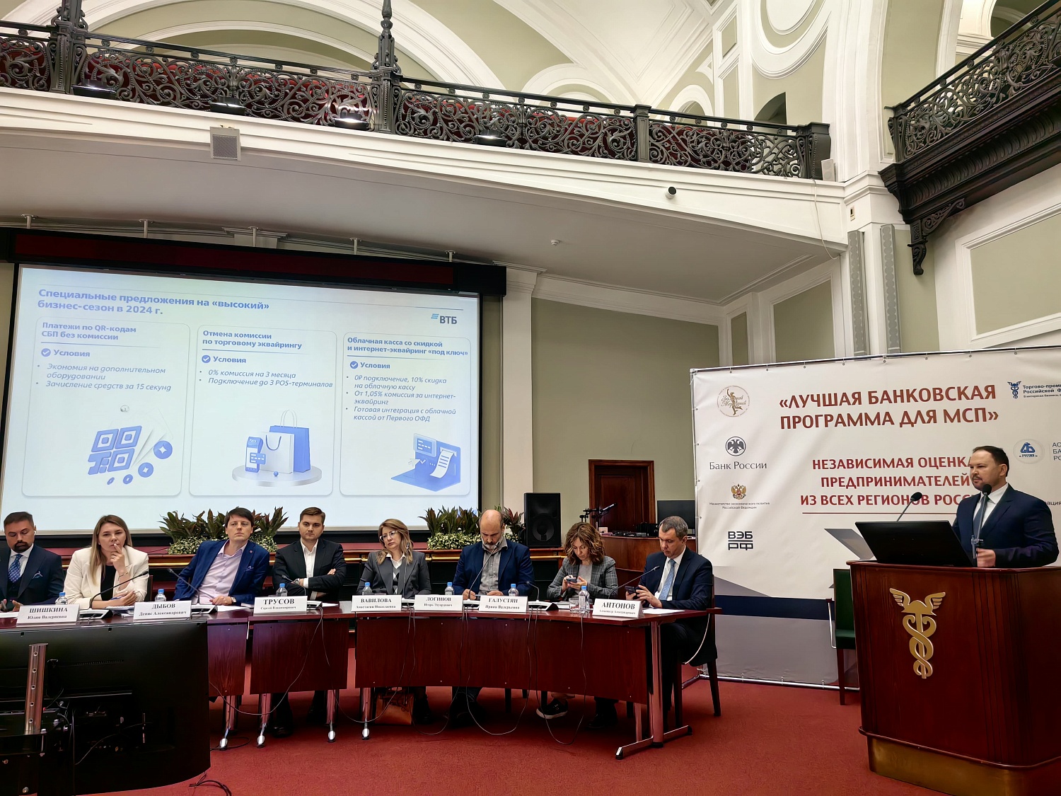 Мы в жюри банковского конкурса!
